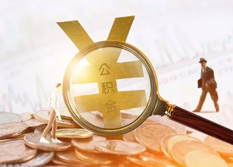 曾都2025年政策调整对个人影响综合解析‌